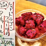 SPICY CURRY 魯珈 - 