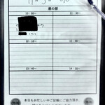 SPICY CURRY 魯珈 - 