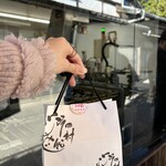 岩村もみじ屋 - 