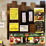 SPICY CURRY 魯珈 - 