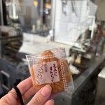 岩村もみじ屋 - 