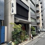 成山 - 