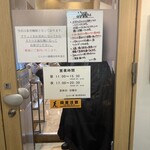 とんかつ 檍 - 平日19時過ぎ、並びなく入れました