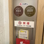 とんかつ 檍 - 百名店