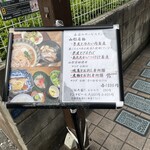 お酒と創作和食を楽しむお店 酒彩 たなか - 
