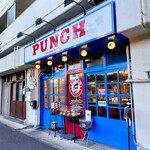 横浜ナポリタン PUNCH - 