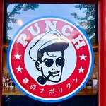 横浜ナポリタン PUNCH - 