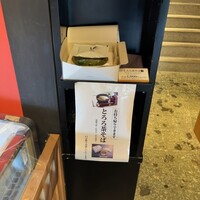 浅草むぎとろ 本店 - 
