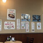 コトブキ - 