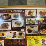 コトブキ - 