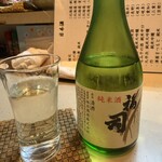食事処 勢喜 - 