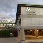 軽井沢マリオットホテル - 
