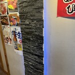 牛若丸 池袋本店 - 