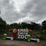 สวนสัตว์เปิดเขาเขียว - 