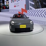 もつ焼き 大膳 - 