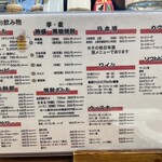 もつ焼き 大膳 - 