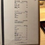 ふぐまどんな - 