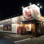 福福らーめん - 福福らーめん 八尾店の外観