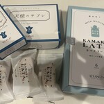 レ・ザンジュ - 