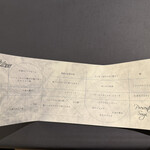 プレゼンテ スギ - 