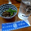 海人居酒屋 源 総本店