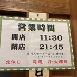 お好み焼 オモニ - 