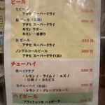 お好み焼 オモニ - 