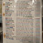 お好み焼 オモニ - 