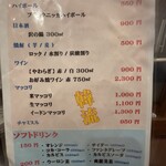 お好み焼 オモニ - 