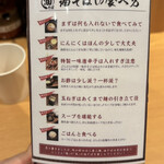 油そば専門店 ぶらぶら - 