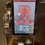 油そば専門店 ぶらぶら - 