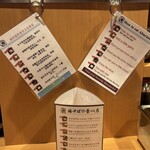 油そば専門店 ぶらぶら - 