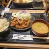 しょうが焼きBaKa 赤坂見附店