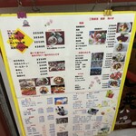 牛たんの一仙 - 