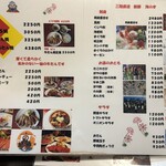 牛たんの一仙 - 