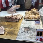 ミナミ大沢商店 - 注文したら切ってくれます