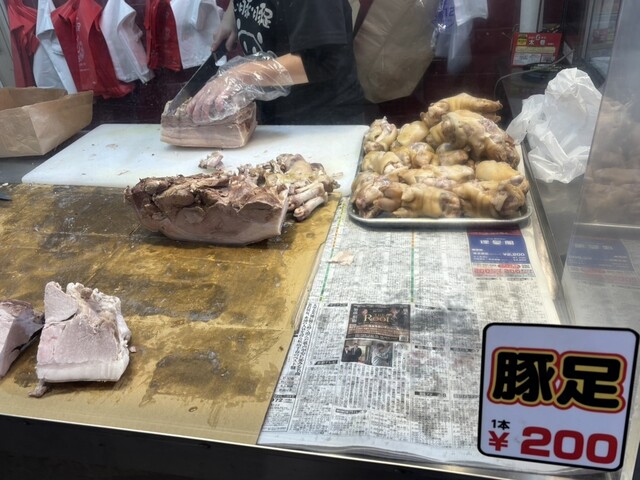 Minami Osawa Shoten photo 2