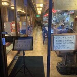 焼肉さかえや - 