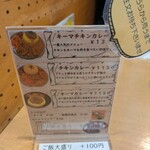 スパイスパレット - 