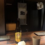鮨ノ蔵 - 
