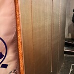 鮨ノ蔵 - 