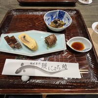 にょろ助 銀座 - 