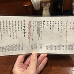 牛たん料理 閣 - 