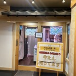 牛たん料理 閣 - 