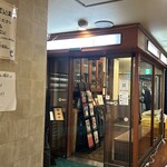 牛たん料理 閣 - 