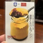 牛たん料理 閣 - 