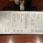牛たん料理 閣 - 