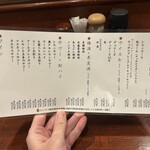 牛たん料理 閣 - 