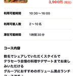 アマルフィイ デラセーラ - 