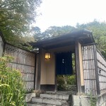 イチリン ハナレ - 